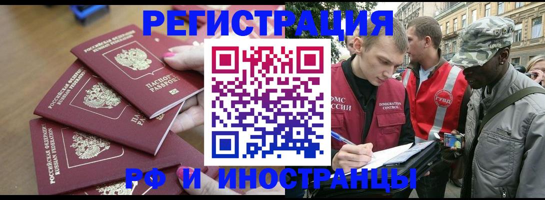 регистрация для школы в Калининграде