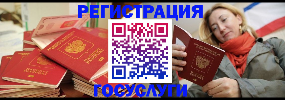 пропишу в квартире в Калининграде